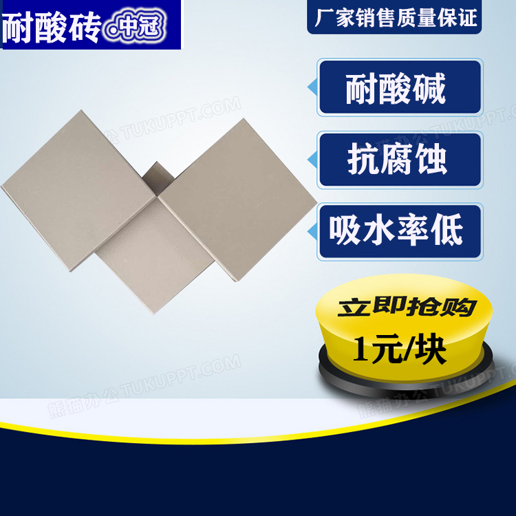 _13985157387378_WPS图片