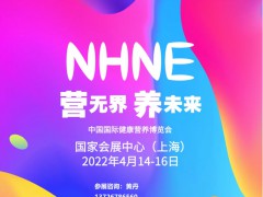 2022年全国药交会举办城市时间-上海药交会参展报名信息