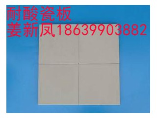广西北海耐酸砖厂家 众盈耐酸瓷砖售后无忧   价格给力X
