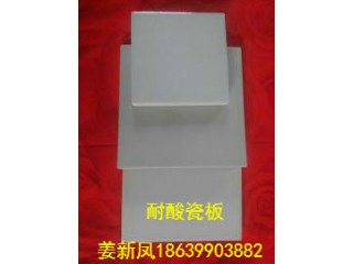 甘肃天水耐酸砖  耐酸胶泥防腐施工 老品牌X