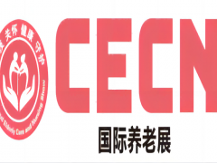 2023深圳养老福祉及护理用品展（同期CMEF医疗器械展）
