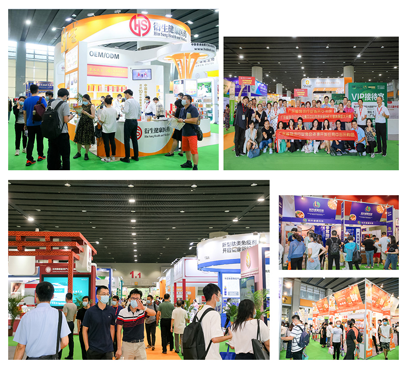 2024第32届大健康展会