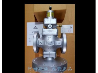 美国阿姆斯壮蒸汽减压阀-蒸汽节能减压阀