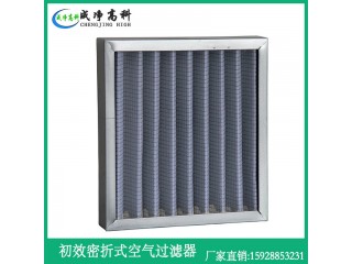 成都初效过滤网、成都初效尼龙网过滤器、成都初效回风过滤网