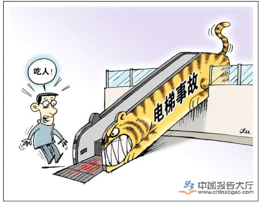 电梯 电梯