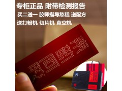 山东东阿厂家批发地道纯驴皮铁盒阿胶片地道ejiao阿胶片滋补礼品 阿胶块图2