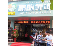 精酿啤酒设备  精酿啤酒加盟  啤酒加盟  自酿啤酒加盟河南啤匠图2