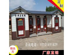 北京环保厕所高档卫生间高级公共厕所高配置环保厕所图2