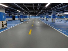 车库环氧地坪 环氧地坪   环氧自流平  环氧地坪施工图3