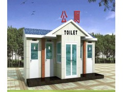 北京移动环保卫生间定制厂家生产景区公共厕所工地临时公用洗手间图2