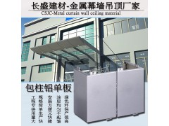 铝单板吊顶专卖店 勾搭铝单板吊顶工艺说明图2
