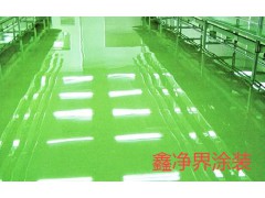 环氧自流平 环氧地坪  环氧自流平  环氧地坪施工图3