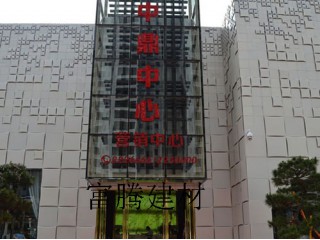 铝方通 铝方通厂家 铝方通价格图3