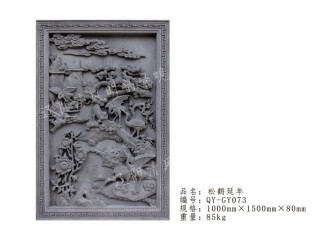 松鹤延年图2