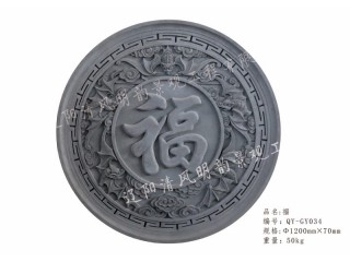 福(圆形)图2