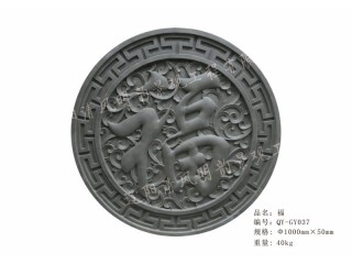 福(圆形)图3