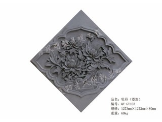 牡丹(菱形)图2