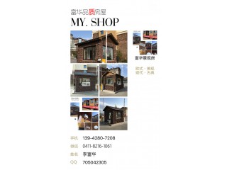 辽宁岗亭厂家,辽宁收费亭工厂,辽宁保安亭制造商图2