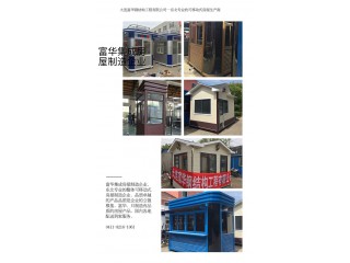 环保垃圾房，工具房，设备房，环卫休息室房屋制造商图3
