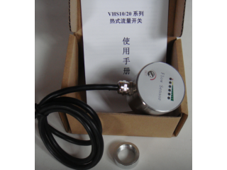 供应GDL流量开关,热式流量开关图2
