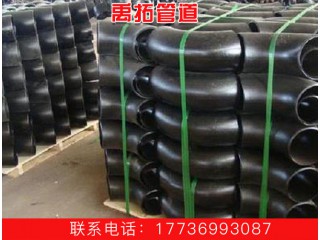 弯头 弯头厂家图2