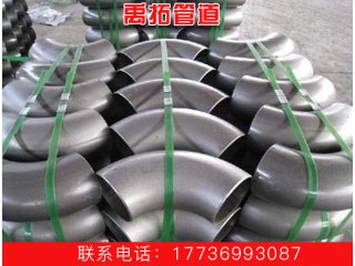 弯头 弯头厂家图3
