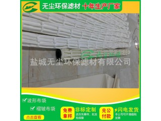 厂家定制 PPS除尘布袋 耐腐蚀PPS除尘布袋 耐高温除尘布袋图2