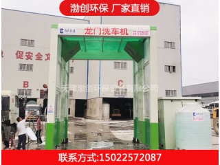滚轴式洗轮机图3