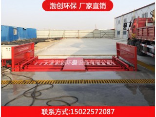 排泥滚轴式洗轮机图2