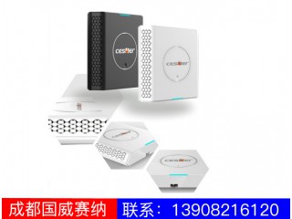 无线分机漫游系统图3