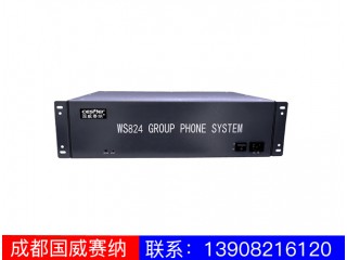 WS824(6)U型集团电话系统图3