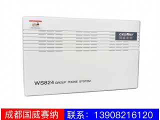 WS824-D52集团电话系统图2