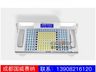 WS824-调度系统图2