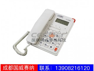WS824-3300C专用商务话机图3