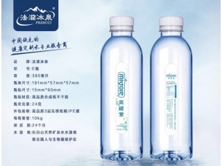 矿泉水定做，法滋冰泉，厂家直销图3