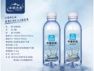 矿泉水定制,法滋冰泉,厂家直销图2