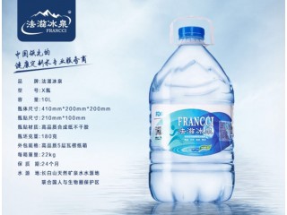 贴牌矿泉水，法滋冰泉，厂家直销图3