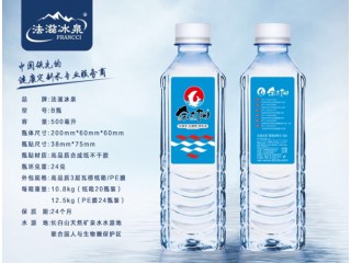 定制瓶装水,瓶装水定制,定制水,法滋冰泉,厂家直销图2