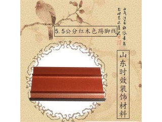 现货厂家直销 铝合金踢脚线 5.5公分红木转印踢脚线 铝合金踢脚线板图2