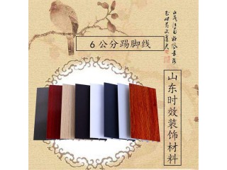 踢脚线铝合金 6公分烤漆白踢脚线 可定制颜色现货踢脚线图3