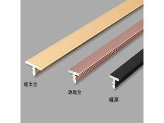 铝合金手边收口条 厂家直销图2