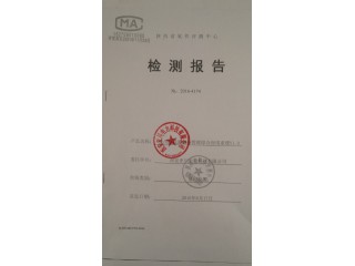 QT-EMS能源管理系统方案厂家供应自主研发图2