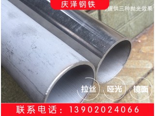 不锈钢管图3