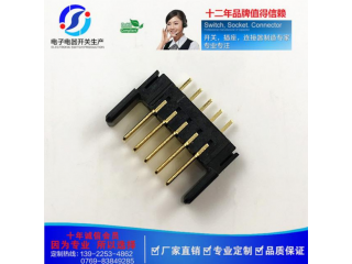 连接器5pin 立式5P间距2.0连接器 鱼叉脚 共享单车摄像连接器图2