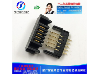 连接器5pin 立式5P间距2.0连接器 鱼叉脚 共享单车摄像连接器图3