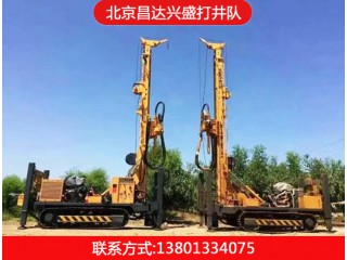 北京打井、顺义打井、昌平打井图2