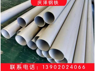 不锈钢管图2