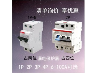 ABB变频器ACS510-01-03A3-4风机水泵通用机械变频器功率1.1kW图3