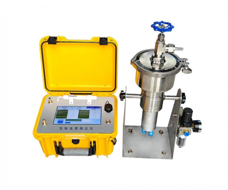 瓦斯含量一体式测试仪
