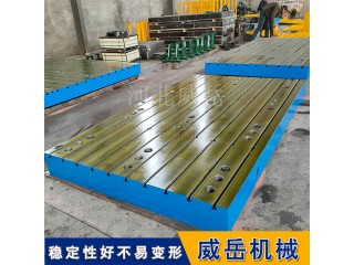 铸铁检测平台平板  HT250 检测平面度异形定制 品质好